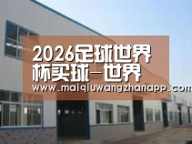 环境展示四