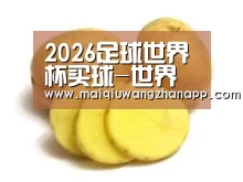 产品名称三