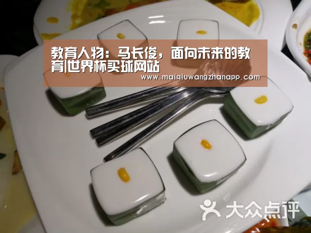 世界杯投注
