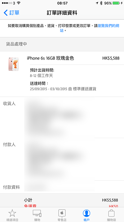 ‘世界杯买球网站官网’10月1日台湾微整名家吕睿紘即将亲临华美(图1) 世界杯买球网站官网